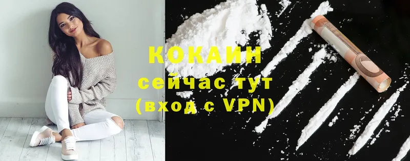 КОКАИН FishScale  Венёв 